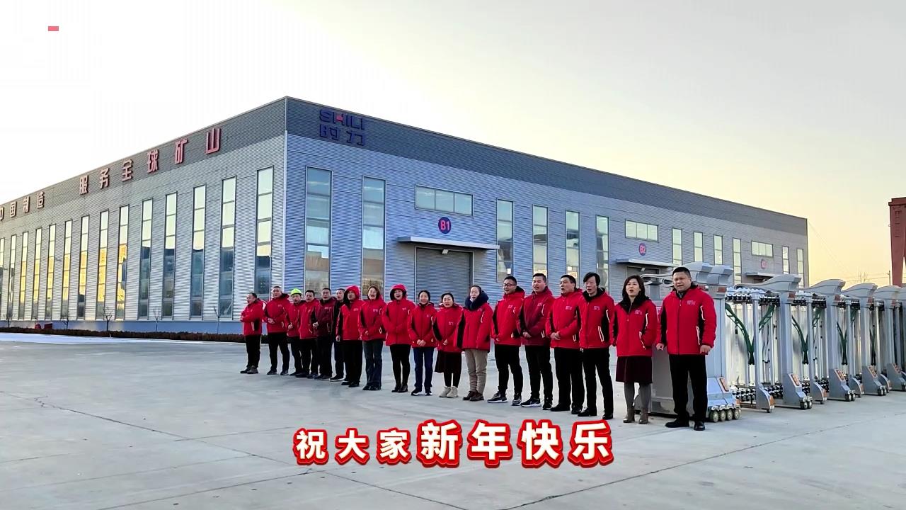 時力|開工大吉，鞭炮齊響、禮花絢爛，2024祝你祝我祝我們所想皆所愿