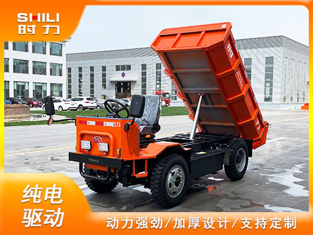 4噸電動(dòng)自卸車鋰電版