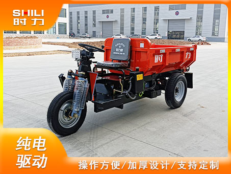 0.8噸電動三輪自卸車